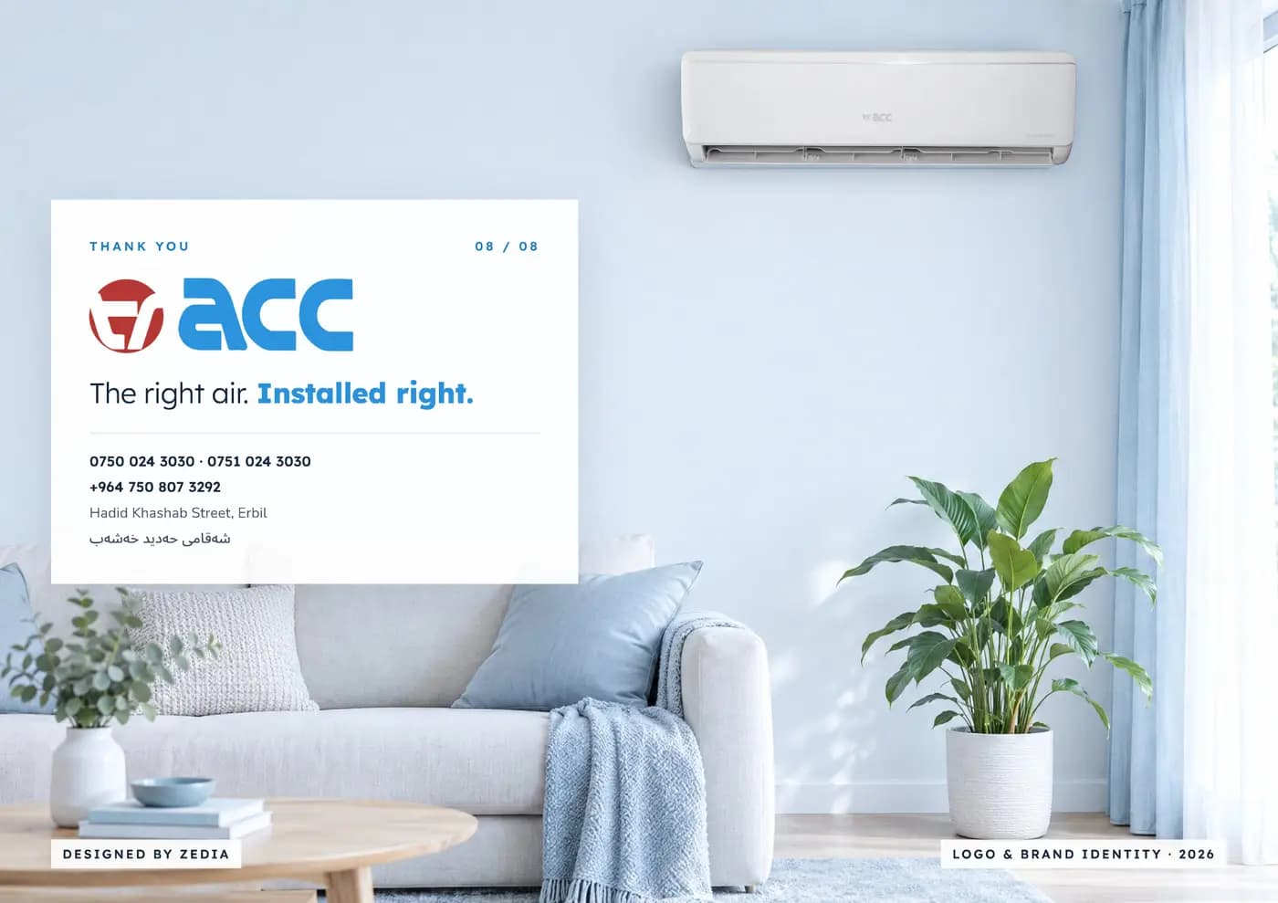 ACC brand book — page 8 of 8