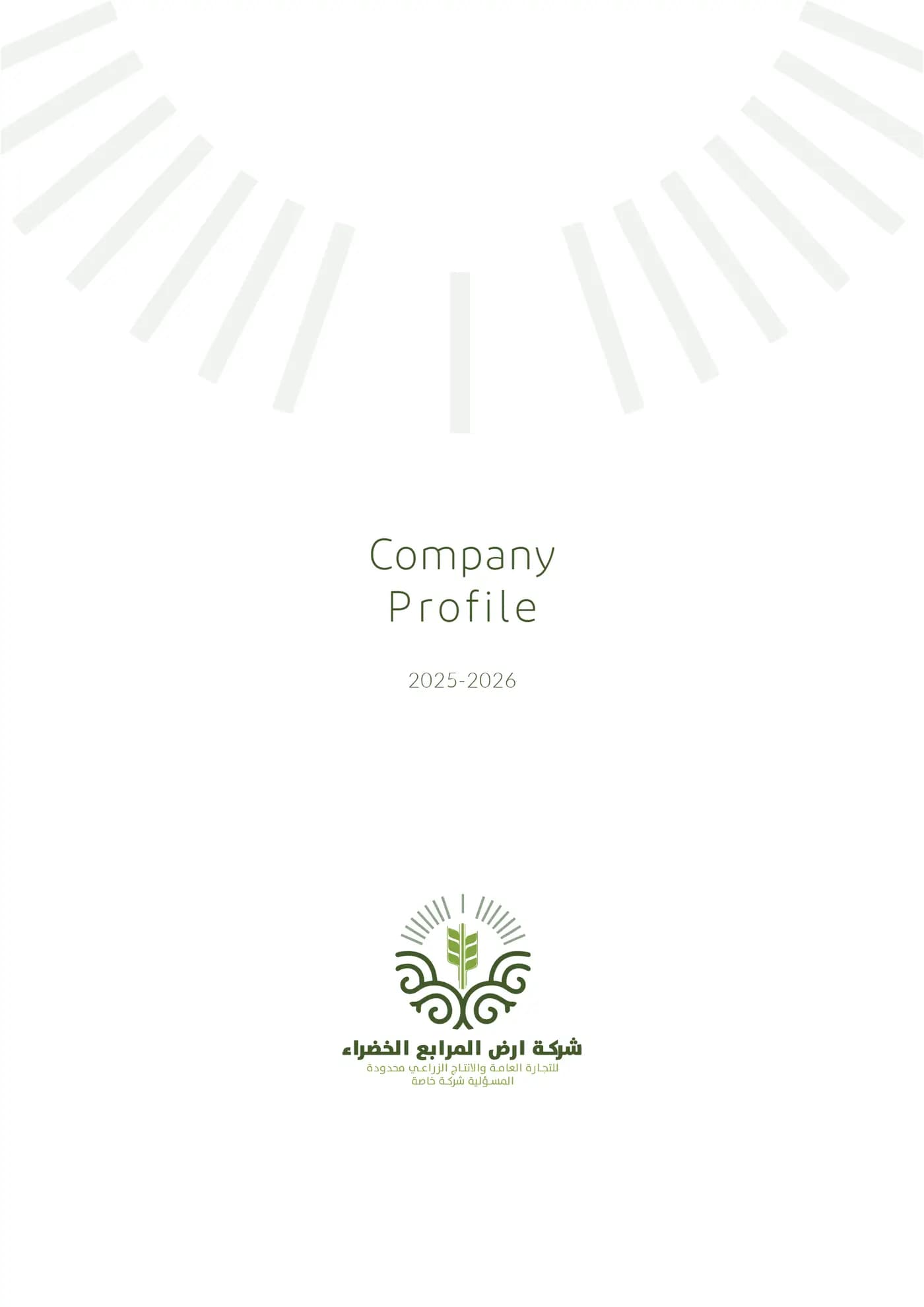 Ardh Al Marabea brand book — page 1 of 34