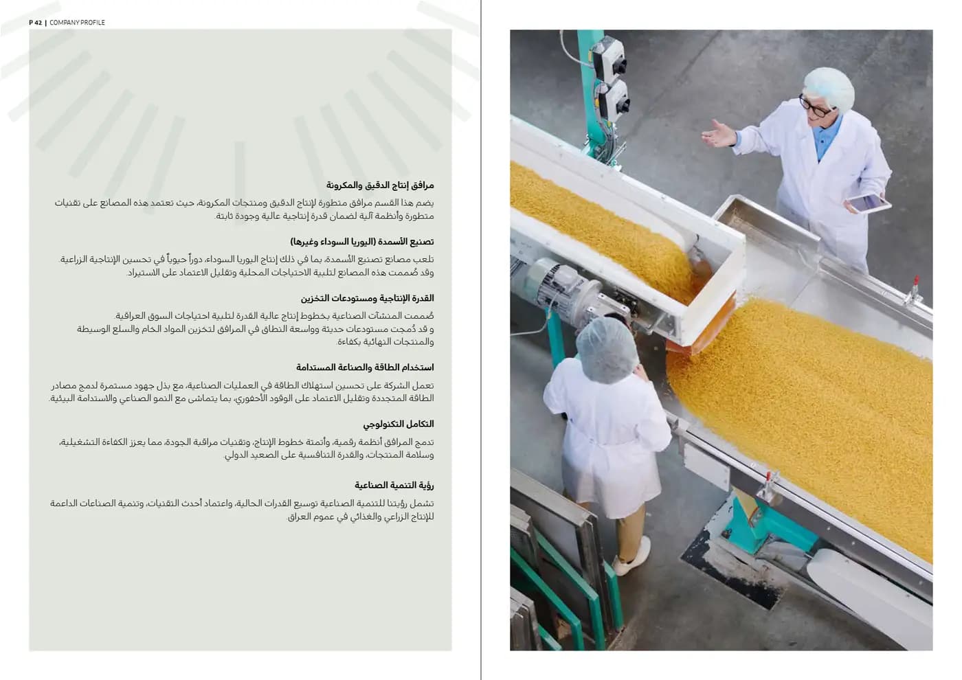 Ardh Al Marabea brand book — page 22 of 34