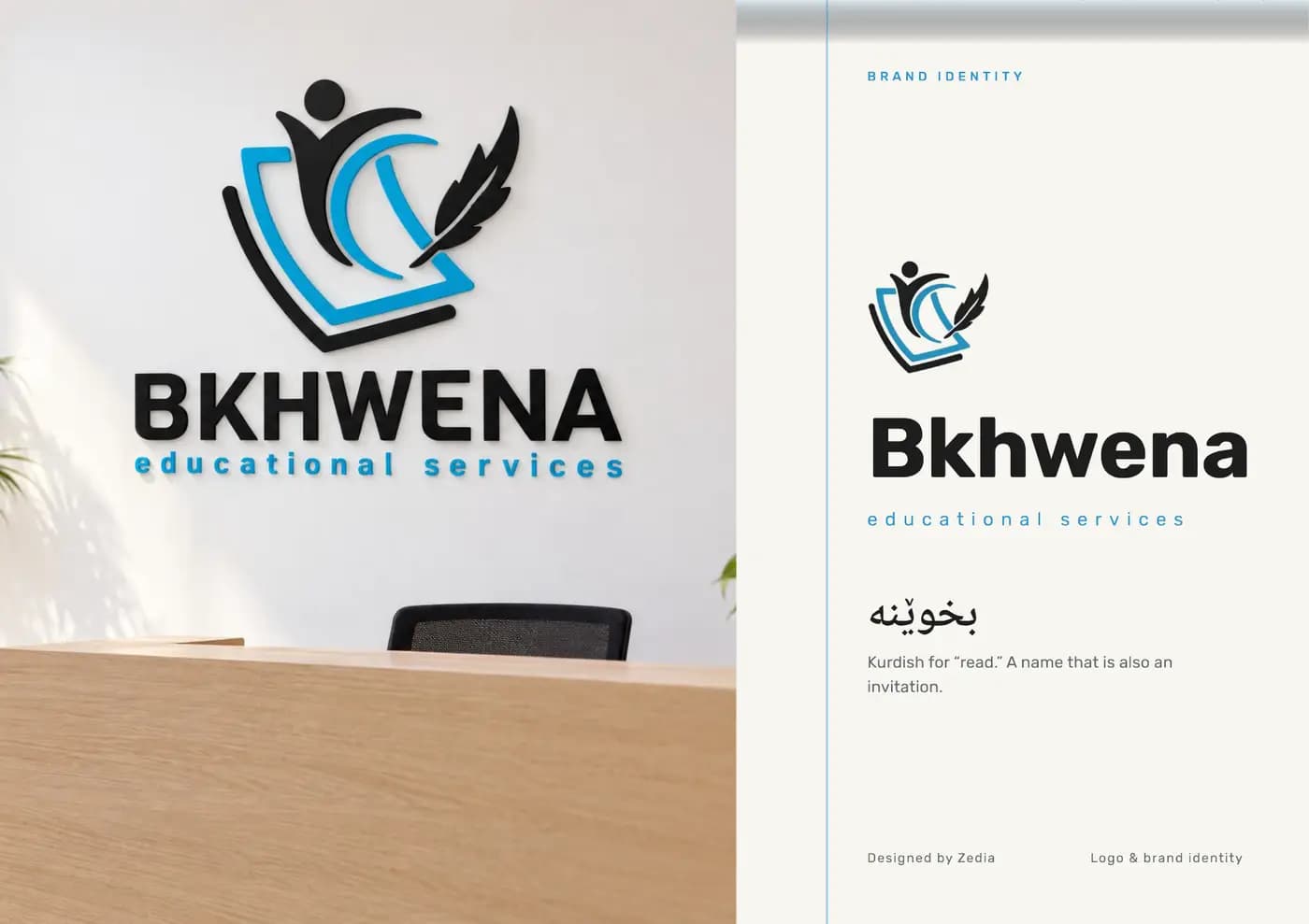Bkhwena brand book — page 1 of 7