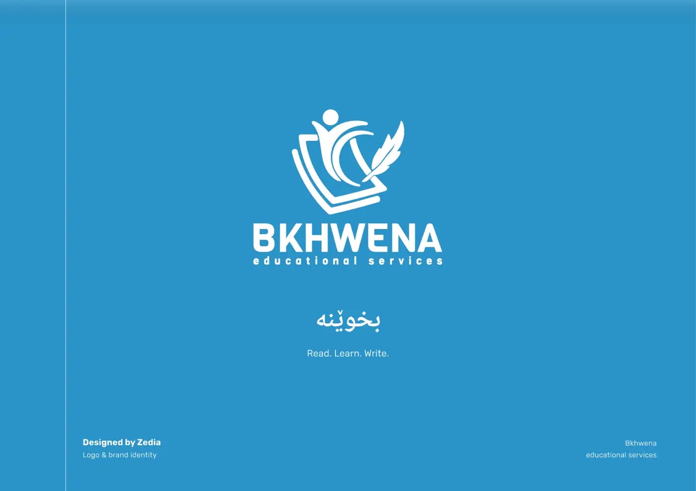 Bkhwena brand book — page 7 of 7