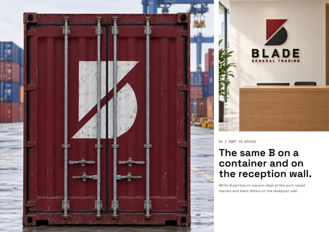 Blade brand book — page 5 of 6