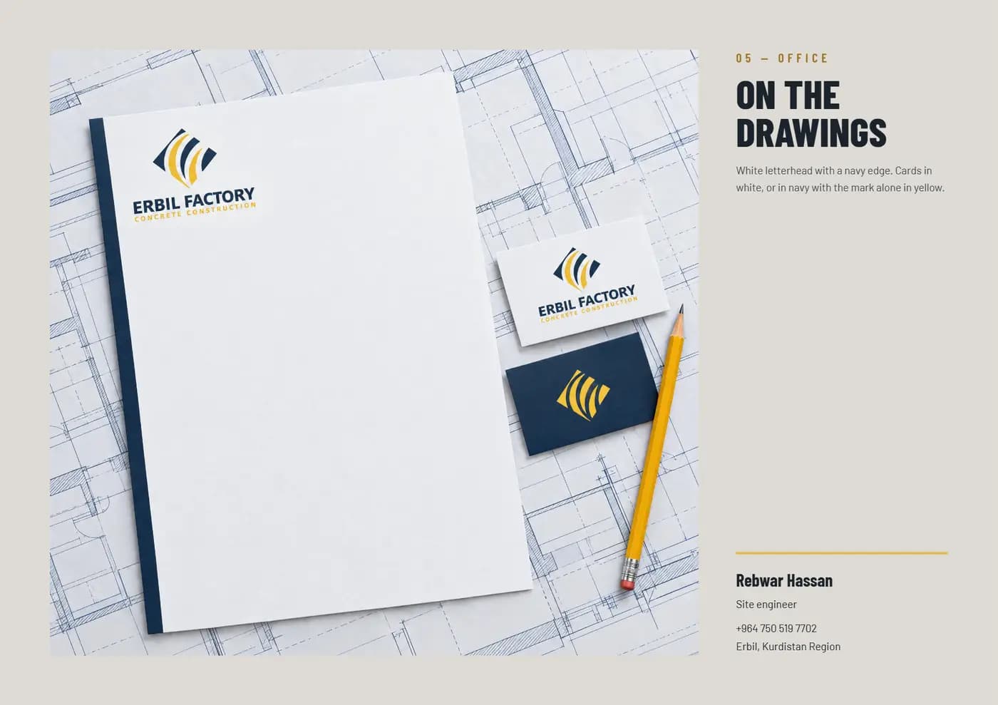 Erbil Factory brand book — page 6 of 7