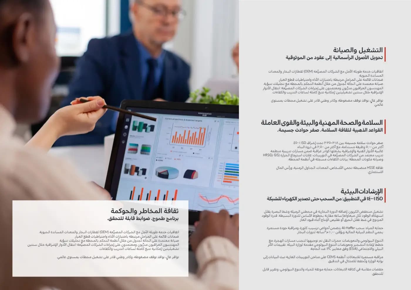 KEPPT brand book — page 24 of 33