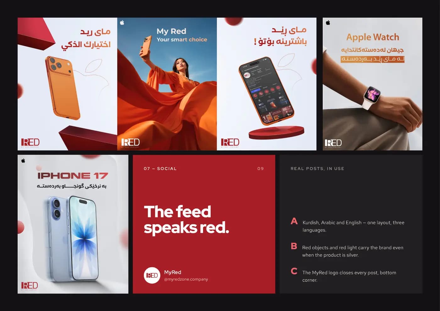MyRed brand book — page 9 of 10