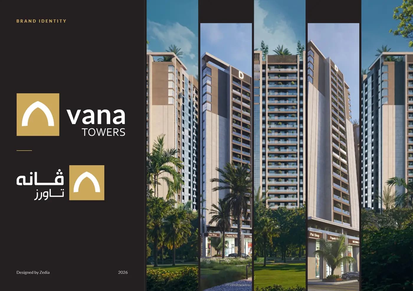Vana Towers brand book — page 1 of 9