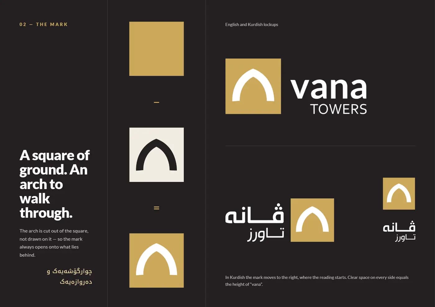 Vana Towers brand book — page 3 of 9