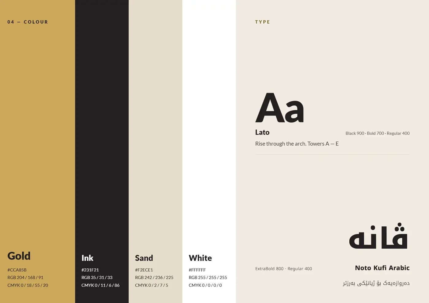Vana Towers brand book — page 5 of 9