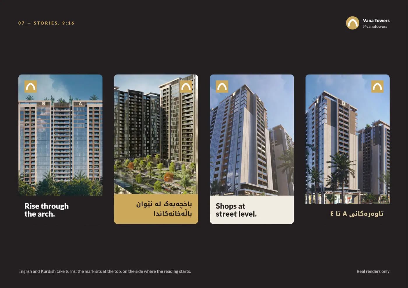 Vana Towers brand book — page 8 of 9