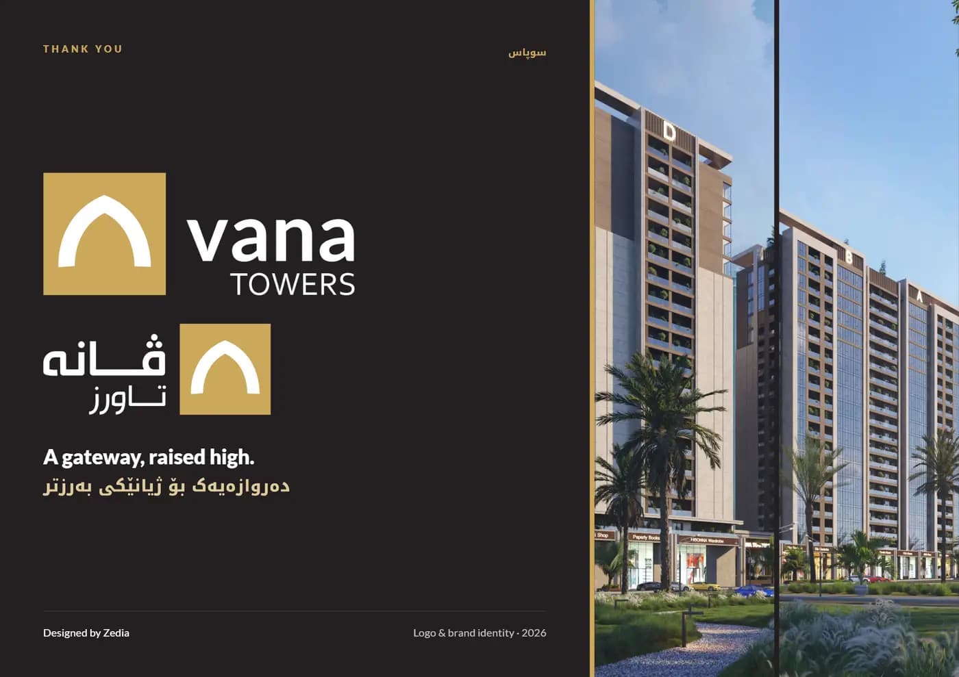 Vana Towers brand book — page 9 of 9
