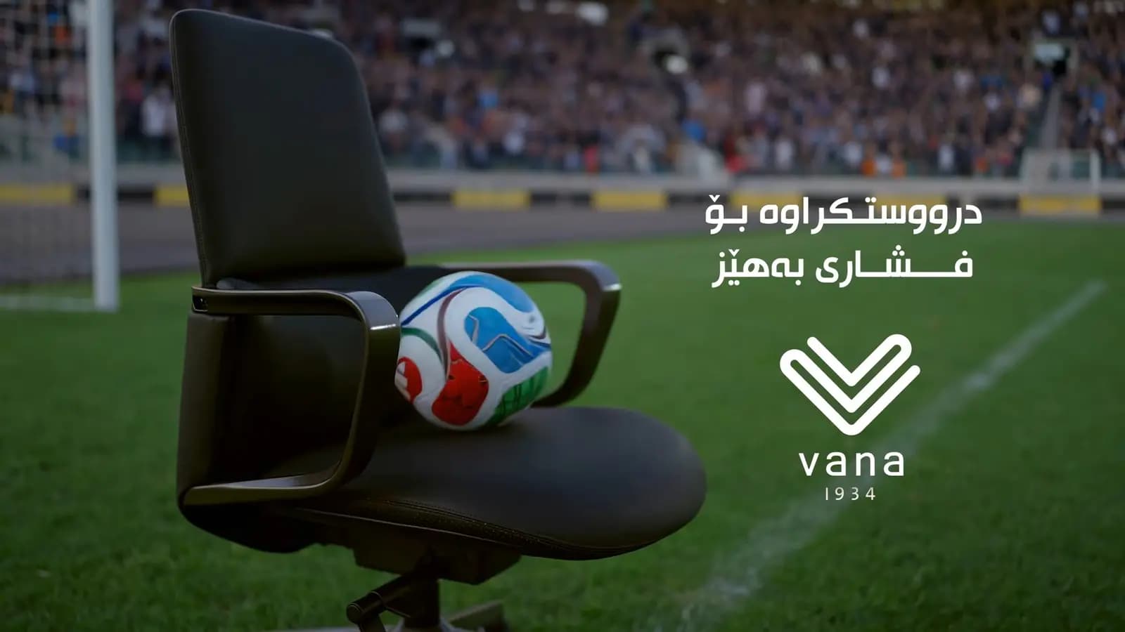 The ball comes to rest on the seat: built for heavy pressure.