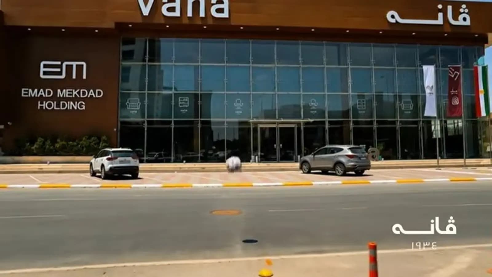 Outside the Vana building, a match ball rolls in from the street.