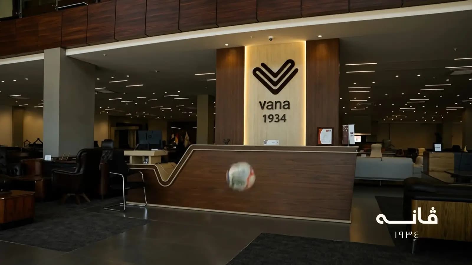 Through the doors and past the reception, the Vana 1934 mark lit behind it.
