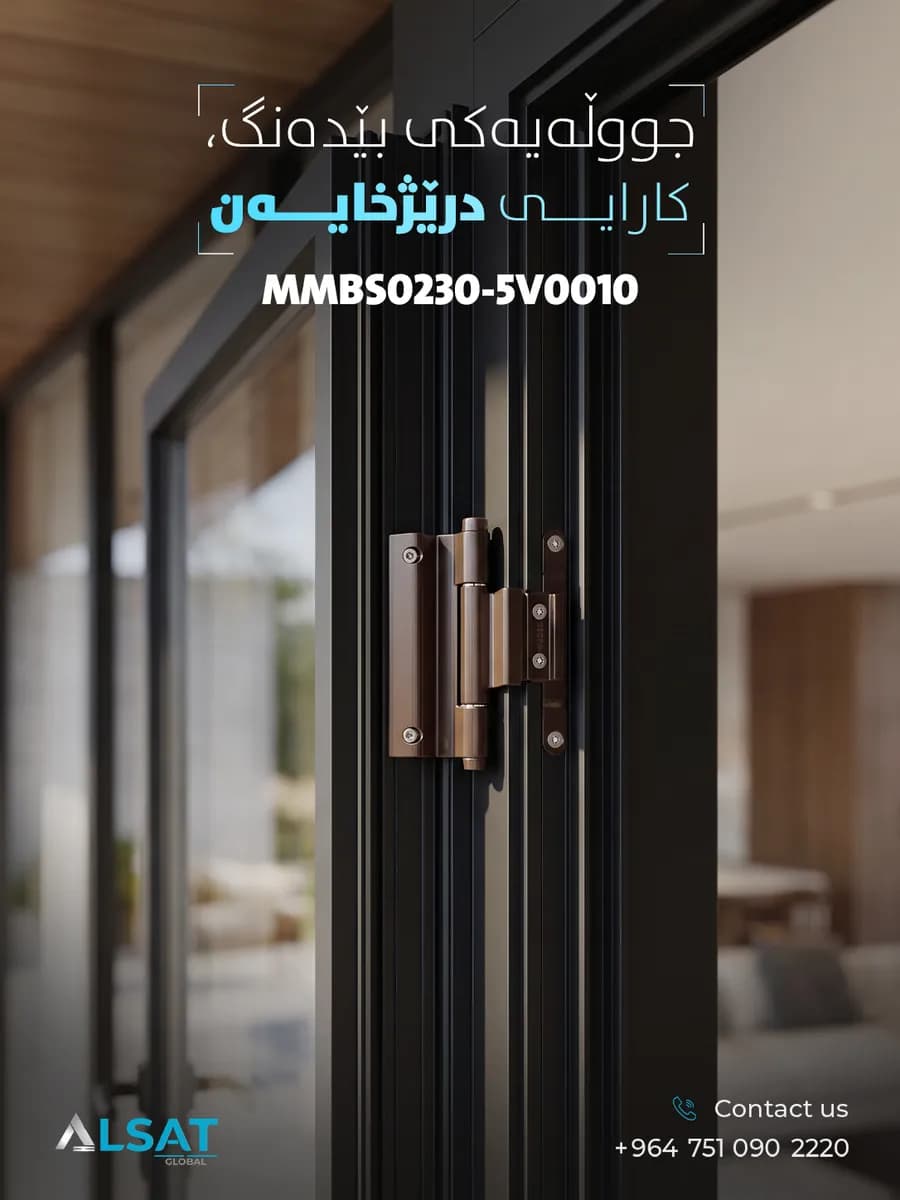 Alsat social media post 3