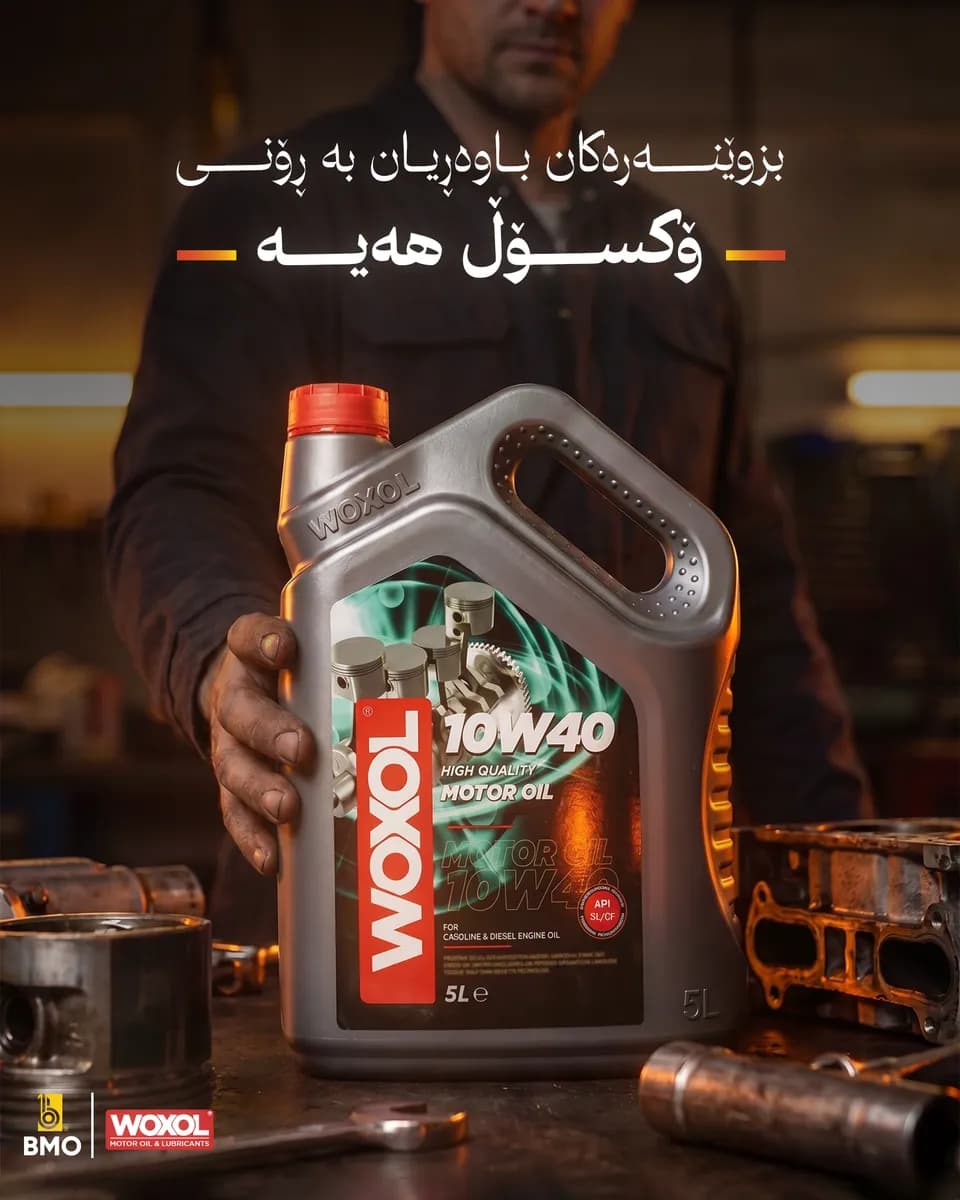 BMO social media post 4