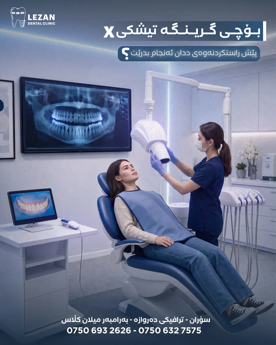 Lezan Dental social media post 5