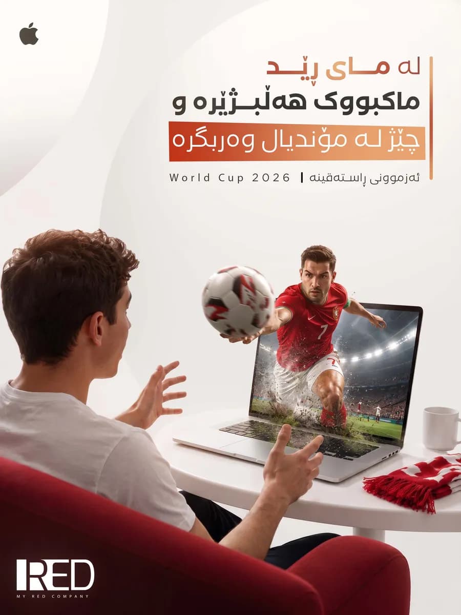 MyRed social media post 3