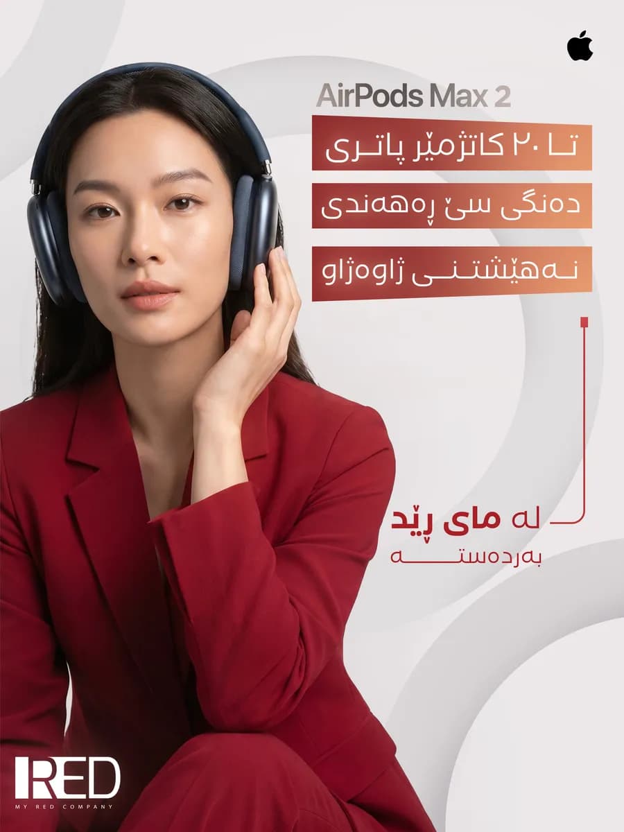 MyRed social media post 5