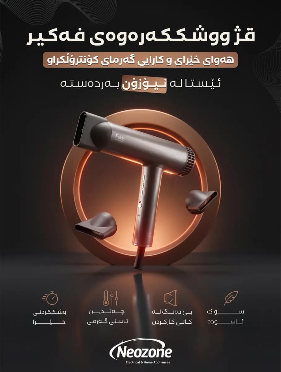 Neozone social media post 8