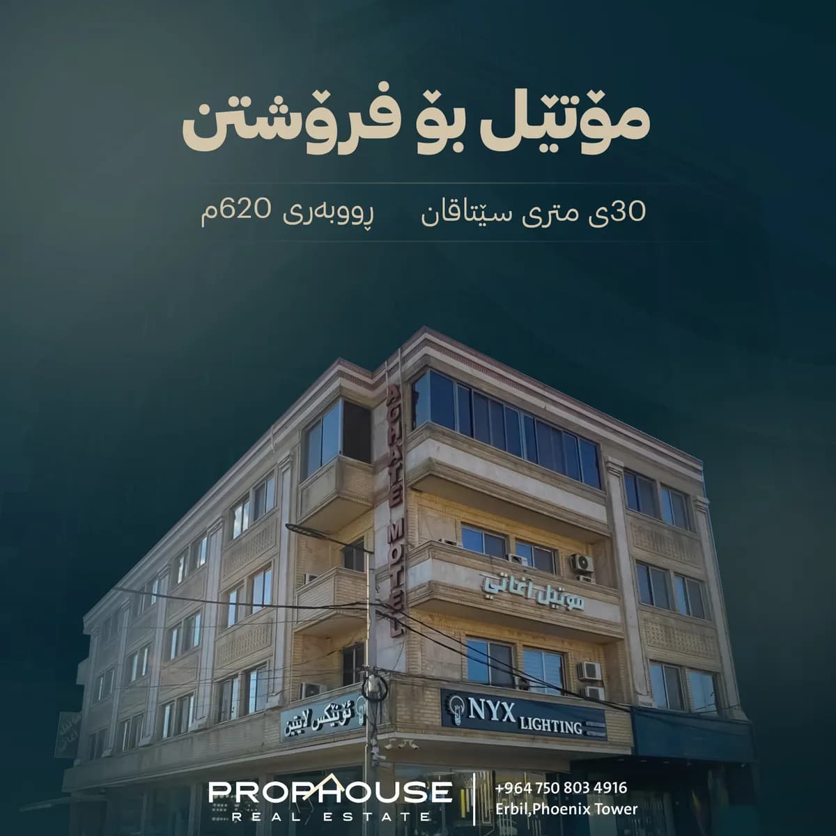Prophouse social media post 3