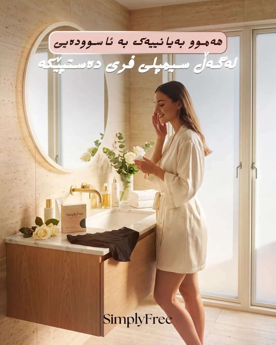 Simplyfree social media post 7